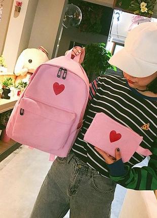 Школьный рюкзак + кошелек сердце