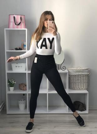 Джинси з високою посадкою denim co