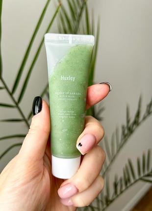 Huxley secret of sahara scrub mask sweet therapy - очищающая скраб-маска