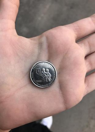 Монета з зсу