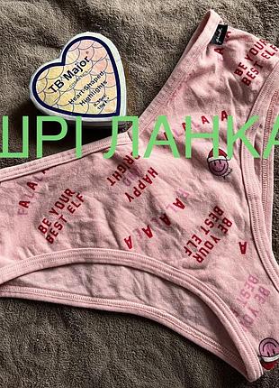 Брендові трусики на дівчинку