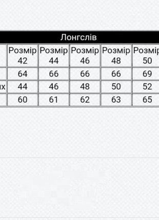 6кольорів❗ реглан, лонгслів бавовняний, джемпер, базова кофта, реглан, лонгслив, хлопковая кофта2 фото