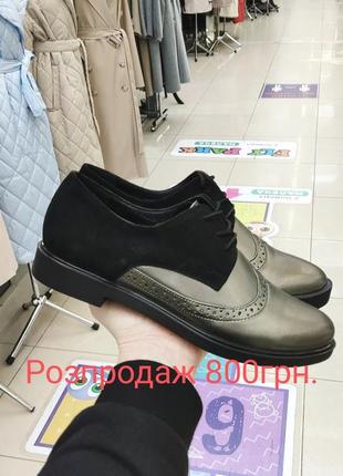Жiночi туфлi лофери