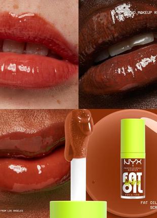 Олійка для губ nyx fat oil lip drip fold07 scrollin2 фото