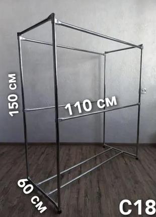 Вешалка стойка для одежды с полочкой для обуви двойная метал