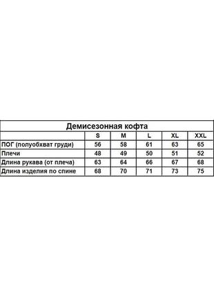 Мужской демисезонный худи с флагом украины / патриотическая кофта толстовка хаки с капюшоном весна осень3 фото