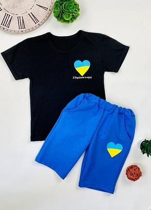 Літній костюм