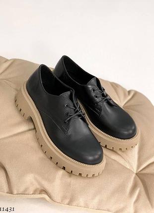 Лоферы кожа