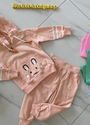 Костюм двунитка