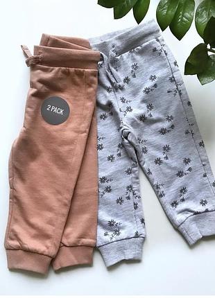 Спортивные штаны