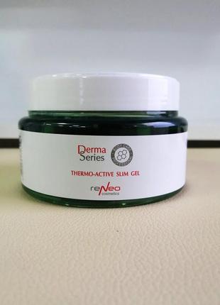 Thermo - active slim gel термоактивный гель для проблемных зон4 фото