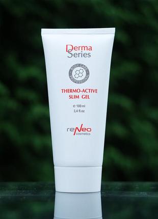 Thermo - active slim gel термоактивный гель для проблемных зон