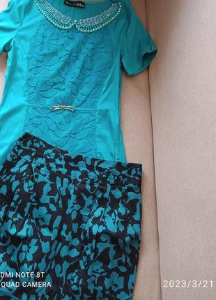 Кофта и юбка