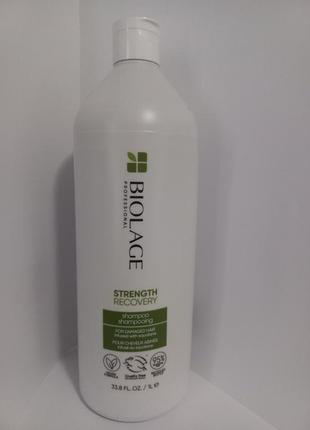 Biolage strenght recovery shampoo шампунь для укрепления поврежденных волос, распив.1 фото