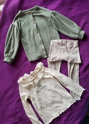 Костюм тройка, кофта, лосины и кардиган george