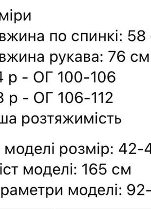 Худі жіноче велюрове на весну весняне демісезонне чорне бордове сіре зелене коричневе лілове блакитне кофта з капюшоном10 фото