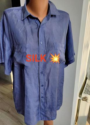 Сорочка, рубашка пог 62