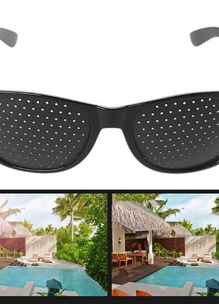 Очки для восстановления зрения. очки-массажеры перфорационные