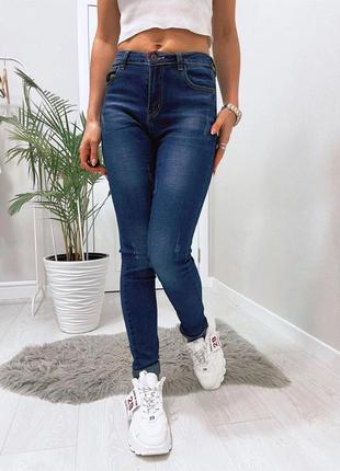 Женские джинсы стрейч, 25-30 размеры