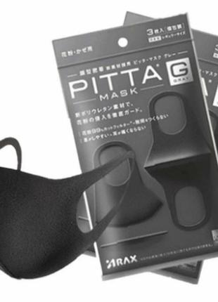 Многоразовая маска питта угольная arax pitta mask g (эластичный полиуретан)2 фото