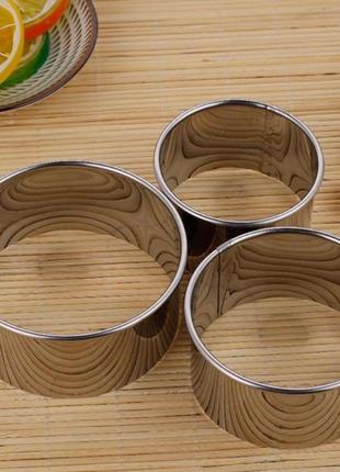 Набір круглих форм із 3 шт. для салатів, вареників