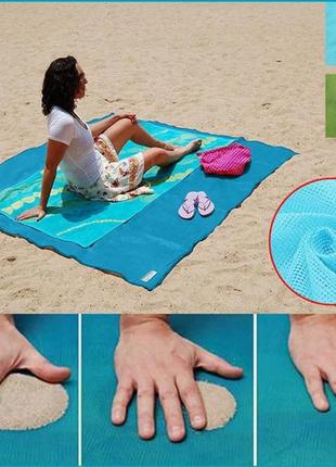 Пляжний килимок-підстилка антипісок великий, sand-free mat, розмір 2*1,5 метра