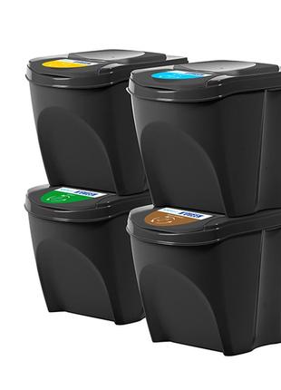 Пластиковые контейнеры , набор контейнеров для сортировки отходов noveen gsb254
