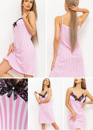 Ночная рубашка ⭐️
🔻 ткань:95%котона 5%эластана (премиум класса),размеры: m.l.xl.2xl.3xl.4xl