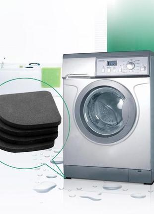 Не ковзаючі антивібраційні килимки під пральну машинку