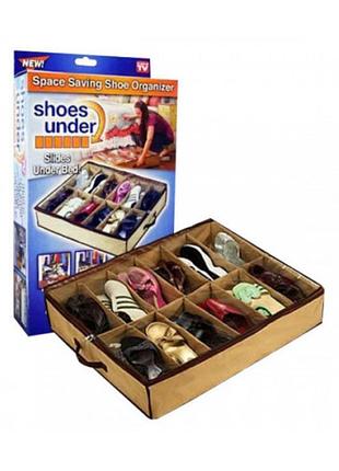 Органайзер для взуття shoes under