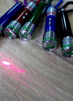 2в1 фонарик, лазерная указка с пластиковым карабином