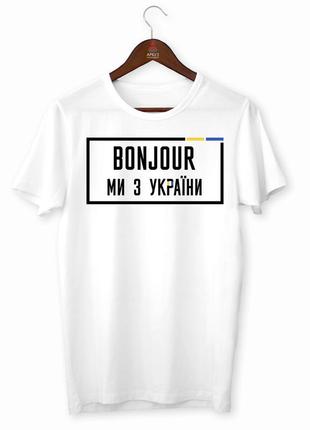 Футболка с патриотическим принтом "bonjour мы с украины. Добрый вечер мы с украины" push it