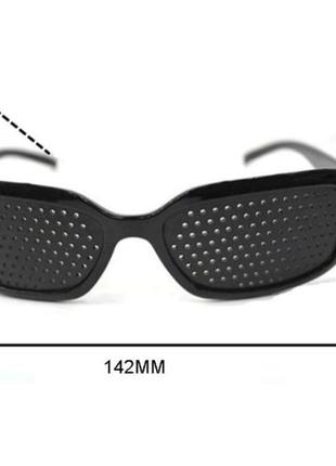 Очки для восстановления зрения. очки-массажеры, улучшают зрение перфорационные