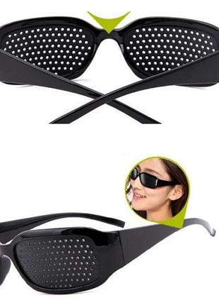 Очки для восстановления зрения. очки-массажеры, улучшают зрение перфорационные