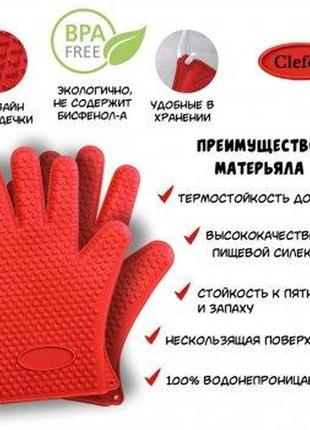 Жароміцні силіконові кухонні рукавиці рукавички antiscald gloves 2 шт