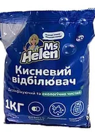 Кислородный отбеливатель ms. helen для белого, 1 кг
