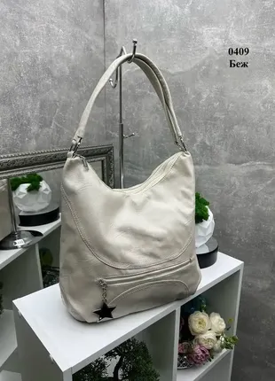 Беж - большая стильная сумка-мешок с брелком на два отдельных отделения на молнии2 фото