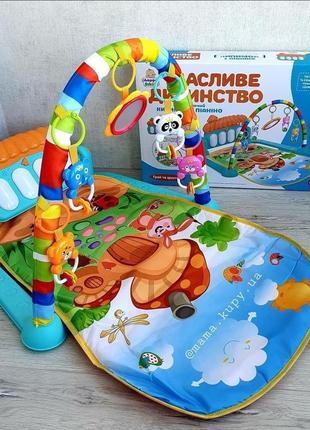 Развивающий музыкальный коврик с пианино "счастливое детство", килимок m 5469 limotoy, м 5469