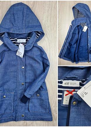 Ветровка/тренч hm