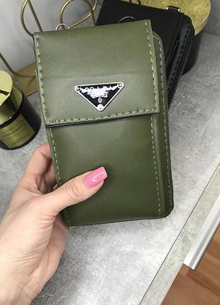 Трендовый клатч prada