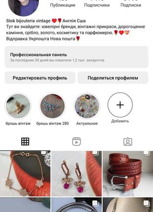 Сумочка через плече h&m 2