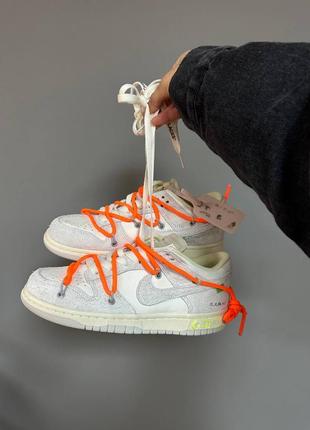 Женские кроссовки nike sb dunk low off white  ⁇  lot 11.50 / smb