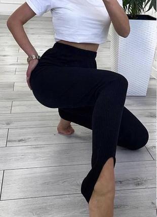 Лосины легинсы в рубчик высокая посадка черные серые бежевые