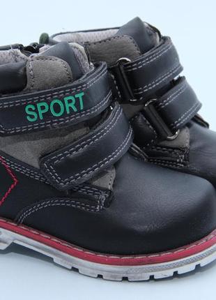 Нові черевики сонце, чорний, синій. розмір:21-13.3см