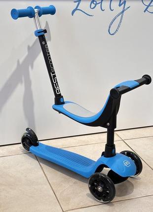 Самокат триколісний best scooter pl синій