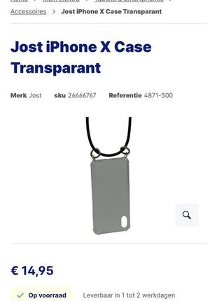 Прозрачный чехол jost iphone x+xs case с шнурком9 фото