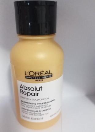 L'oreal professionnel absolut repair gold quinoa + protein shampoo шампунь, распив.1 фото