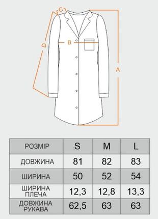 Платье-рубашка с длинным рукавом для дома и сна vivioji сердечки розовый размер s (12477)2 фото