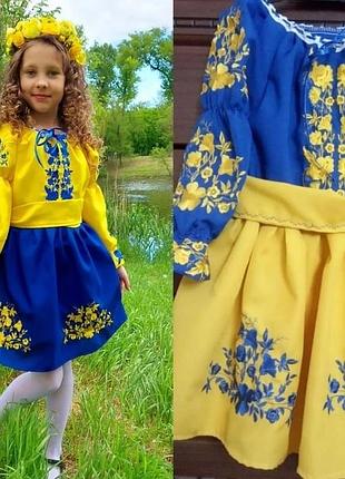Вышитый костюм для девочки
