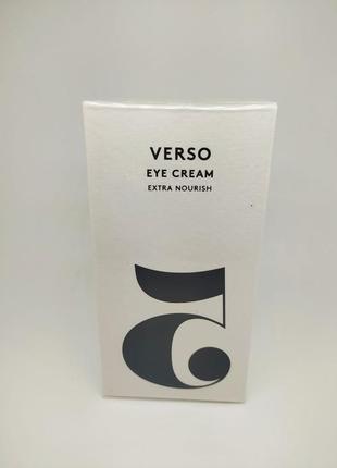 Поживний і зволожувальний крем для очей n°5 eye verso eye cream